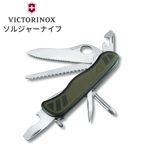 (e)rNgmbNX(VICTORINOX) 0.8461.MWCHE\W[iCtyoRzyLvzytH[fBOzy}`c[zyOzyAEghAzyGR[vUz
