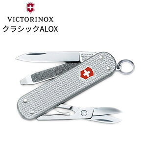 (e)rNgmbNX 0.6221.26ENVbNALOXyVICTORINOXzyLvzytH[fBOzy}`c[zyOzyAEghAzy{Xez