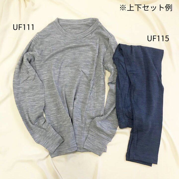 楽天市場】(4)WAIPOUA(ワイポウア)(W)UF115・ウルトラライトロングアンダータイツ ウィメンズ 【40%OFF】【登山】【キャンプ】【トレッキング】【アンダーウェア】【下着】【メリノウール祭】【アウトレット】【アウトドア】【Ya_hei】【 ウィメンズ】【レディース】【女性 ... 楽天市場】(4)WAIPOUA(ワイポウア)(W)UF115・ウルトラライトロングアンダータイツ ウィメンズ 【40%OFF】【登山】【キャンプ】【トレッキング】【アンダーウェア】【下着】【メリノウール祭】【アウトレット】【アウトドア】【Ya_hei】【 ウィメンズ】【レディース】【女性 ...