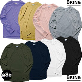 (R)BRING・DRYCOTTONY Long sleeve T-shirt(Unisex)・/ドライコットニーロングスリーブTシャツ(ユニセックス)【リサイクルポリエステル】【ウィメンズ】【レディース】【女性用】【LaLa】