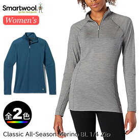 (R)スマートウール SW61213・ウィメンズクラシックオールシーズンメリノベースレイヤー1/4ジップ/Smartwool W's Classic All-Season Merino BL 1/4 Zip【アンダーウェア】【下着】【メリノウール祭】【LaLa】【レディース】【女性用】