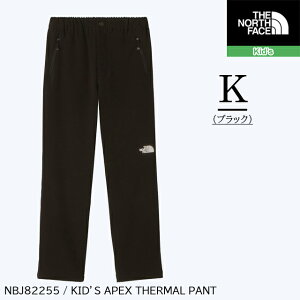 (T)UEm[XEtFCX NBJ82255EGCybNXT[}pc(LbY)/ Apex Thermal Pant Kid'sy30%OFFzyEGAفz