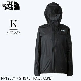 (T)ノースフェイス NP12374・ストライクトレイルジャケット(メンズ) / THE NORTH FACE Strike Trail Jacket【ウエア館】