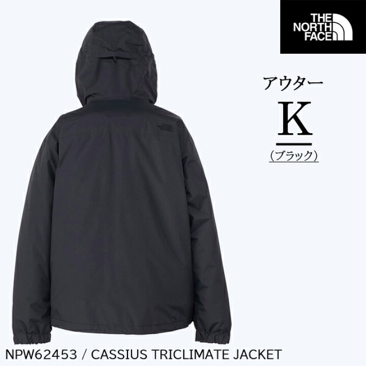 楽天市場】(R)ザ・ノース・フェイス NPW62453・カシウストリクライ 