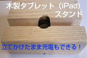 ؐ@^ubgpiiPad)X^hJo[tŎgpa16~AJo[ȂŎgpa11~5ނ̖؂Iׂ܂I