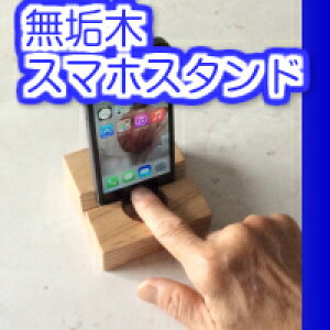 Cؐ@gсEX}zX^hiPhone6ΉaЂ5ނ̖؂Iׂ܂Iz[{^邭ڂݕtI