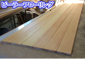 楽天市場】無垢 杉板(A4より少し大きめサイズ）厚み6mmX縦330mmX横 