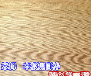 [؍] m]Ḗ@ؔژg15mmX40mmX3000mm