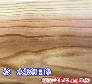 [؍] m]i߂jؔژg15mmX60mmX3000mm