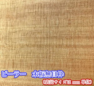 [؍] m]s[[(ďj@ؔژg25mmX60mmX3000mm