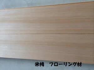 CtH[pt[OĒ̍12x120x1820 @1P[X7i񔼒ؕjAICbNX