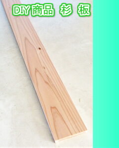 DIYH @14mmX120mmX910mm