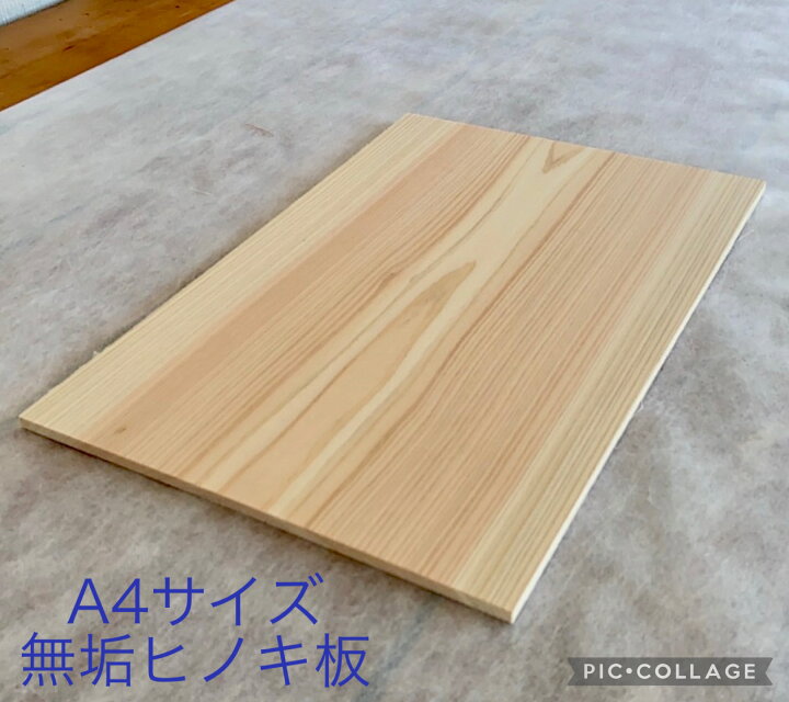 楽天市場】無垢 ヒノキ板厚み6mmX巾220mmX長さ700mm : サカキウッド