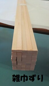 米栂 雑巾ずり 10X15X1820 50本入り(業者様向け商品)