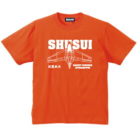 SAKAKI 秋水 Tシャツ