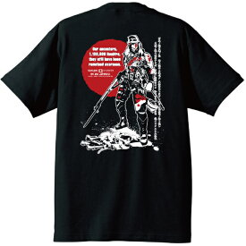 SAKAKI 日本陸軍歩兵 Tシャツ