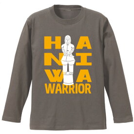 SAKAKI HANIWA WARRIOR 長袖Tシャツ