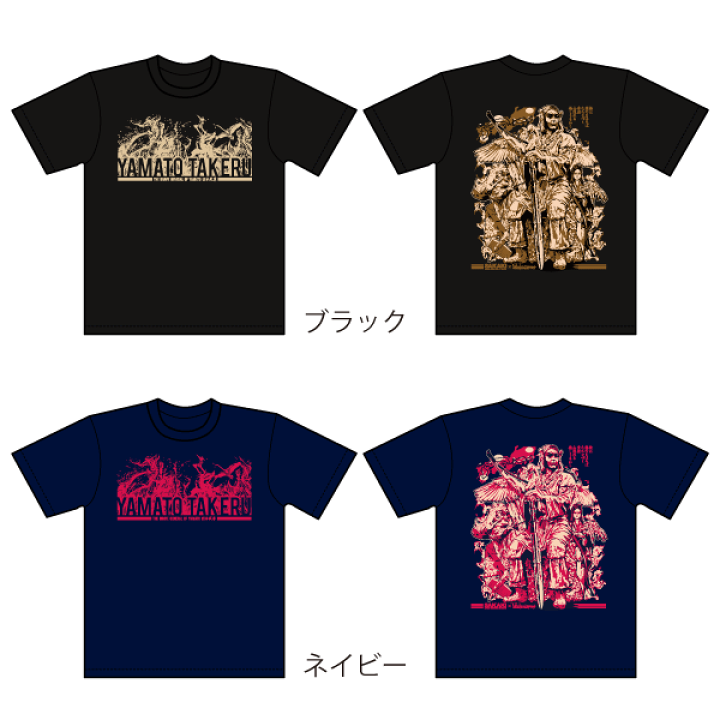 楽天市場】SAKAKI 日本武尊 Tシャツ : SAKAKI 楽天市場店