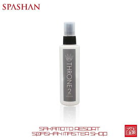 スパシャン スローン2 スパシャンマスターショップ限定商品 強烈な光沢と指触感 SPASHAN THRONE