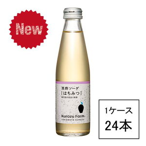 yKurozuFarmz|\[_m݂͂n200ml×24{b R ⌳̂낸 ┨ bp|@Y_@@P[X