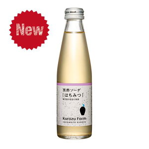 yKurozuFarmz|\[_m݂͂n200mlb R ⌳̂낸 ┨ bp|@Y_