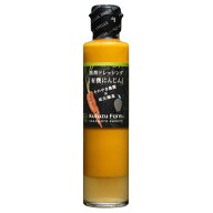 【KurozuFarm】黒酢ドレッシング［有機にんじん］175ml｜鹿児島 福山 坂元のくろず 壺畑 坂元醸造 クロズ…