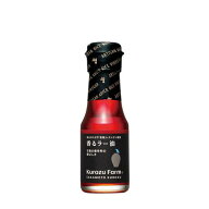 【KurozuFarm】坂元のくろず「壺畑」レストラン謹製 香るラー油60g