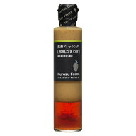 【KurozuFarm】黒酢ドレッシング［和風たまねぎ］175ml｜鹿児島 福山 坂元のくろず 壺畑 坂元醸造 クロズ…