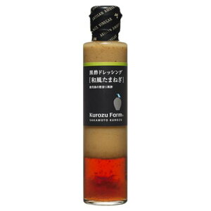 yKurozuFarmz|hbVOma܂˂n175mlb R ⌳̂낸 ┨ ⌳ NYt@[b