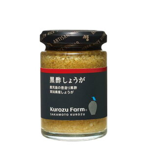 yKurozuFarmz|傤130gb R ⌳̂낸 ┨ ⌳ NYt@[b