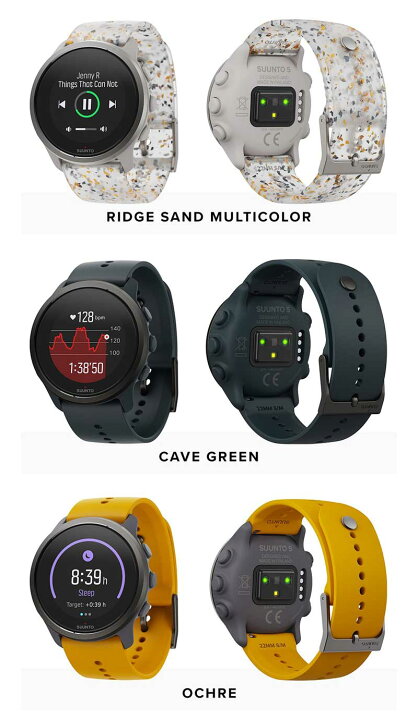 SUUNTO 5 PEAK RIDGE SAND MULTICOLOR SS050736000 (2022)