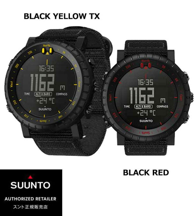 楽天市場】国内正規品 スント SUUNTO コア（CORE） 腕時計 アウトドア 