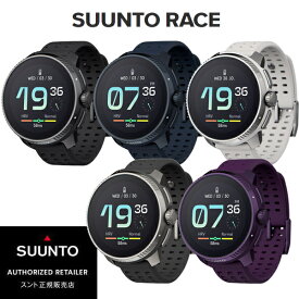 国内正規品　SUUNTO RACE　スント レース　TITANIUM CHARCOAL【SS050932000】　TITANIUM AMETHYST【SS050933000】　ALL BLACK【SS050929000】　MIDNIGHT【SS050930000】　BIRCH【SS050931000】　スマートウォッチ