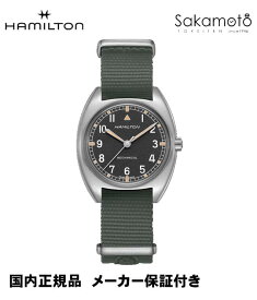 国内正規品HAMILTONハミルトン　カーキKHAKI　パイロットパイオニア　メカ　NATOストラップ　【手巻き】【80時間パワーリザーブ】H76419931