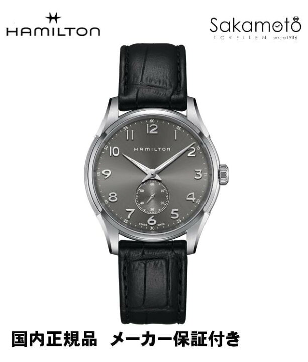 楽天市場】国内正規品ハミルトンHAMILTON ジャズマスター 「シンライン 