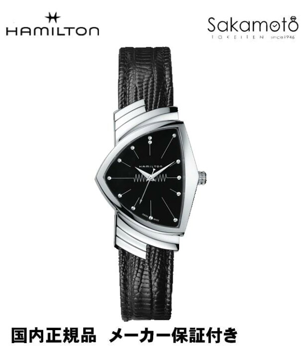 楽天市場】正規品ハミルトンHAMILTON【ベンチュラ】三角時計 ブラック 