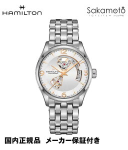 ���K�i�n�~���g���uHAMILTON�v�@�W���Y�}�X�^�[�@�I�[�v���n�[�g�@�@�V���o�[�����Ձ@�X�e�����X�o���h�@�P�[�X�T�C�Y42�~�����������yH32705151�zAE