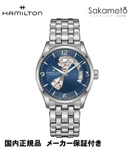 ���K�i�n�~���g���uHAMILTON�v�@�W���Y�}�X�^�[�@�I�[�v���n�[�g�@�u���[�����Ձ@�X�e�����X�o���h�@�P�[�X�T�C�Y42�~���yH32705141�z