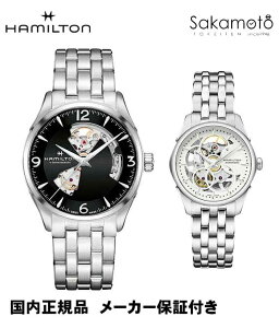 �y�y�A�E�H�b�`�z���K�i�n�~���g���uHAMILTON�v�@�W���Y�}�X�^�[�@�I�[�v���n�[�g�@�X�e�����X�o���h�@�y�y�������\�z���������yH32705131&H32405111�zAE