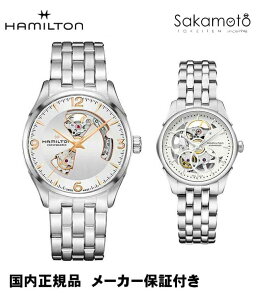 �y�y�A�E�H�b�`�z���K�i�n�~���g���uHAMILTON�v�@�W���Y�}�X�^�[�I�[�v���n�[�g�@�X�e�����X�o���h�@�y�y�������\�z���������yH32705151&H32405111�z