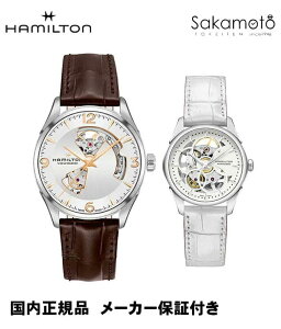 �y�y�A�E�H�b�`�z���K�i�n�~���g���uHAMILTON�v�@�W���Y�}�X�^�[�@�I�[�v���n�[�g�@�v�X�g���b�v�@2�{�ł̉��i�y�y�������\�z���������yH32705551&H32405811�z