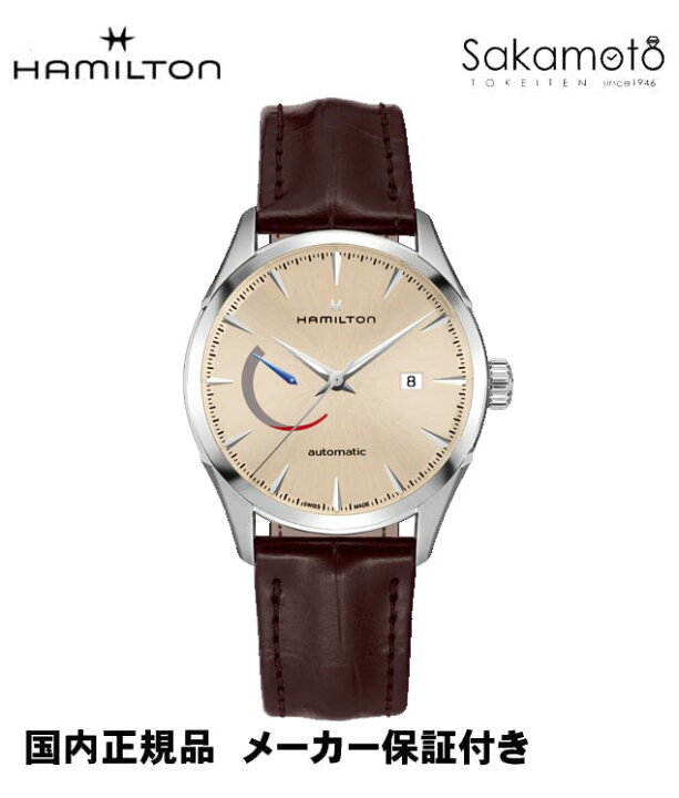 楽天市場】【ラスト1本】正規品ハミルトン「HAMILTON」 ジャズマスター 