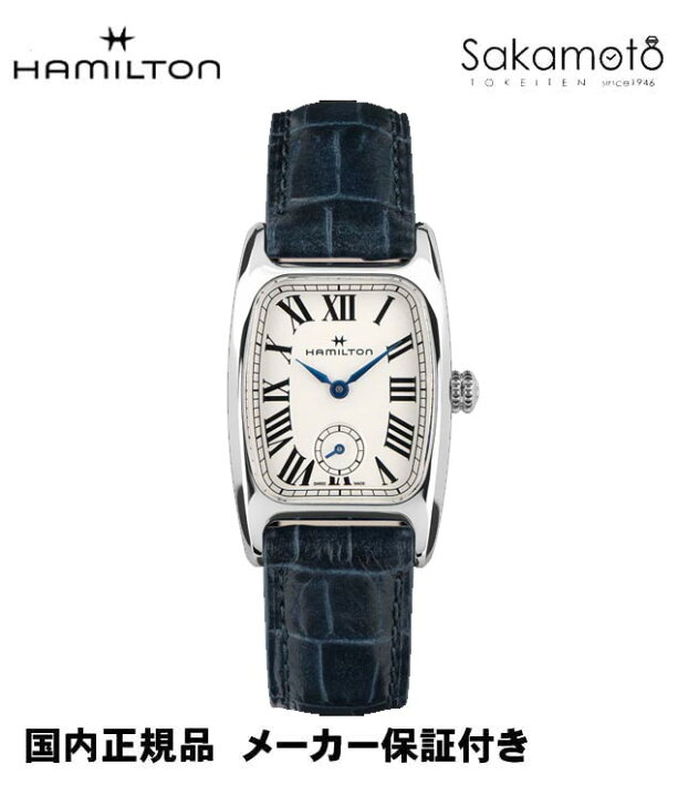楽天市場】国内正規品HAMILTON【ハミルトン】ボルトン ローマ数字 