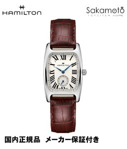 ���K�iHAMILTON�y�n�~���g���z�{���g���@���[�}�����@���b�h�J�[�t�X�g���b�v�yS�T�C�Y�z�@���f�B�[�X�T�C�Y23.5x27.4�~���yH13321811�z