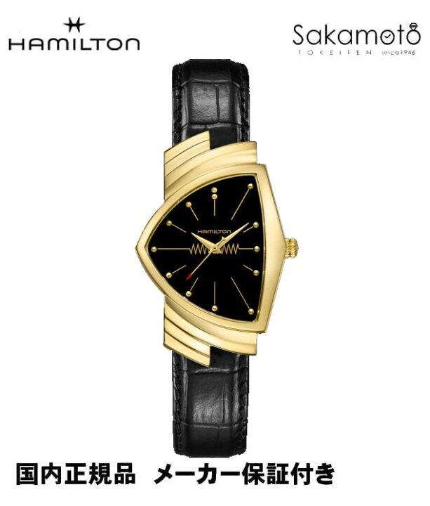 楽天市場】正規品ハミルトンHAMILTON【ベンチュラ】イエローゴールド  