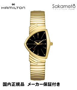 ���K�i�n�~���g��HAMILTON�y�x���`�����z�C�G���[�S�[���hPVD�@�u���b�N������ �t���b�N�X�o���h�y�����Y�z�y�j���p�z�yH24301131�z