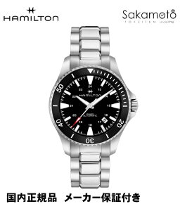 ���K�iHAMILTON�y�n�~���g���z�J�[�LKHAKI�@�l�C�r�[�X�L���[�o�[�@80���ԃp���[���U�[�u�@40�~���P�[�X�@100M�h���@�X�e�����X�o���h���f���yH82335131�z