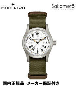 ���K�i�yHAMILTON�z�n�~���g���@�J�[�LKHAKI�@�t�B�[���h���J�@�z���C�g�����Ձ@�O���[��NATO�x���g�@38mm�P�[�X�@�芪���@H50���[�u�����g���ځy80���ԃp���[���U�[�u�z�yH69439411�zAE