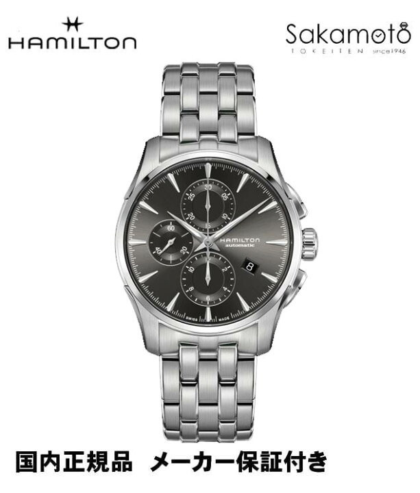 楽天市場】国内正規品ハミルトンHAMILTON 新ジャズマスターオート  