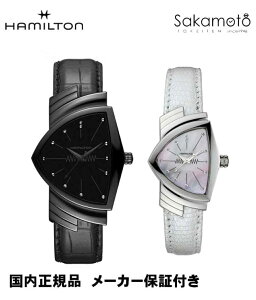 ���K�i�n�~���g��HAMILTON�y�x���`�����z�y�u���b�Nx�z���C�g�z�y�A�E�H�b�`�yH24401731��H24211852�z�y�L�O�i�E���蕨�E�v���[���g�z2�l�����̃y�A�E�H�b�`�z